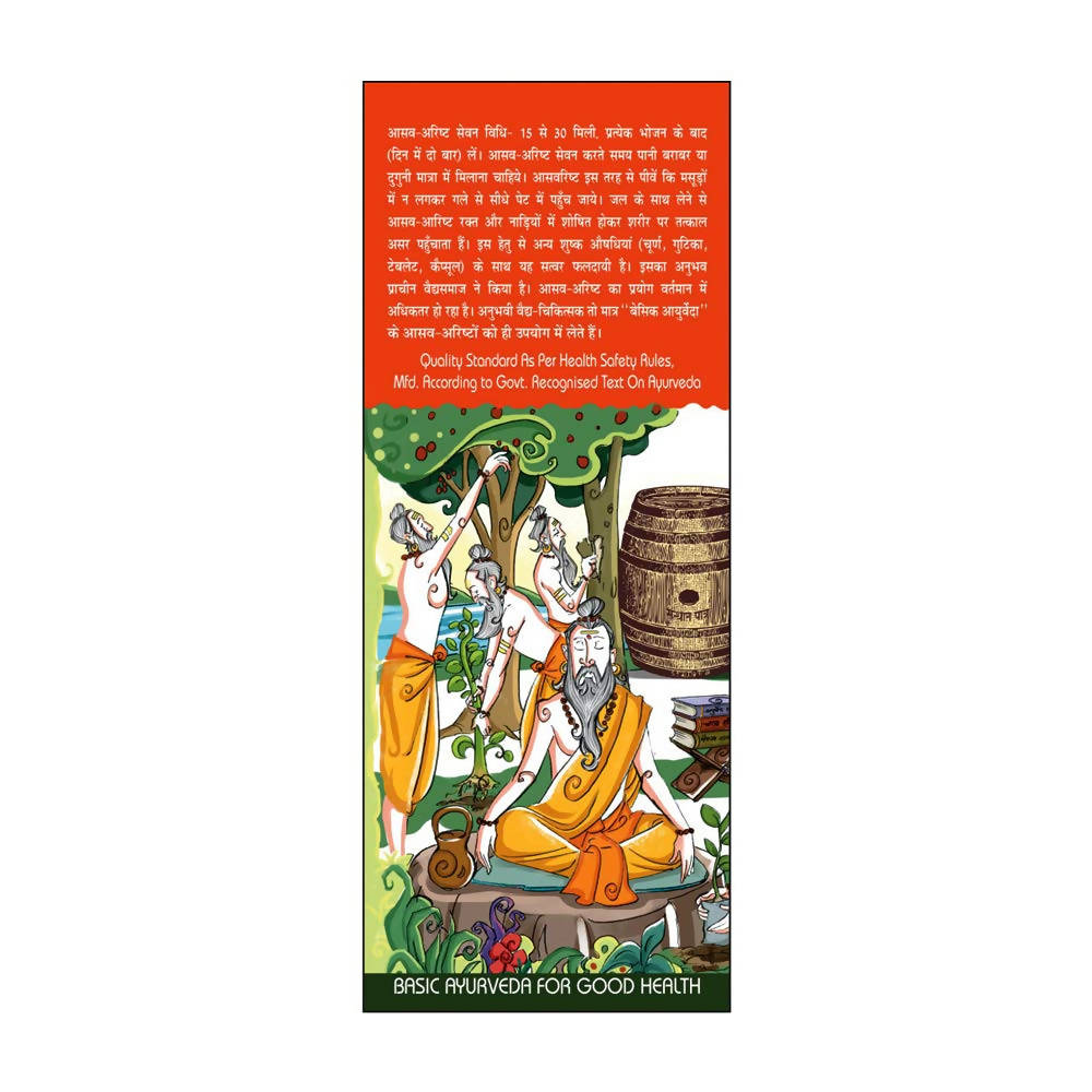Basic Ayurveda Angurasav Syrup | Grocsy