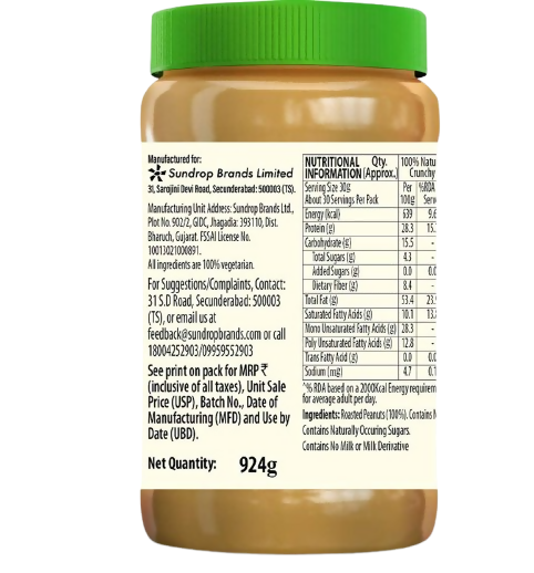 Sundrop All Natural Unsweetened Crunchy Peanut Butter | Grocsy