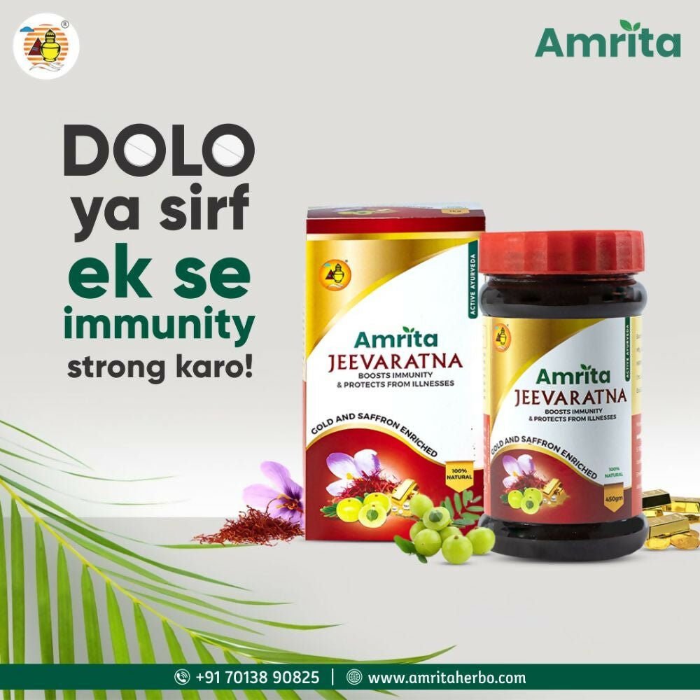 Amrita Jeevaratna Chyawanprash | Grocsy
