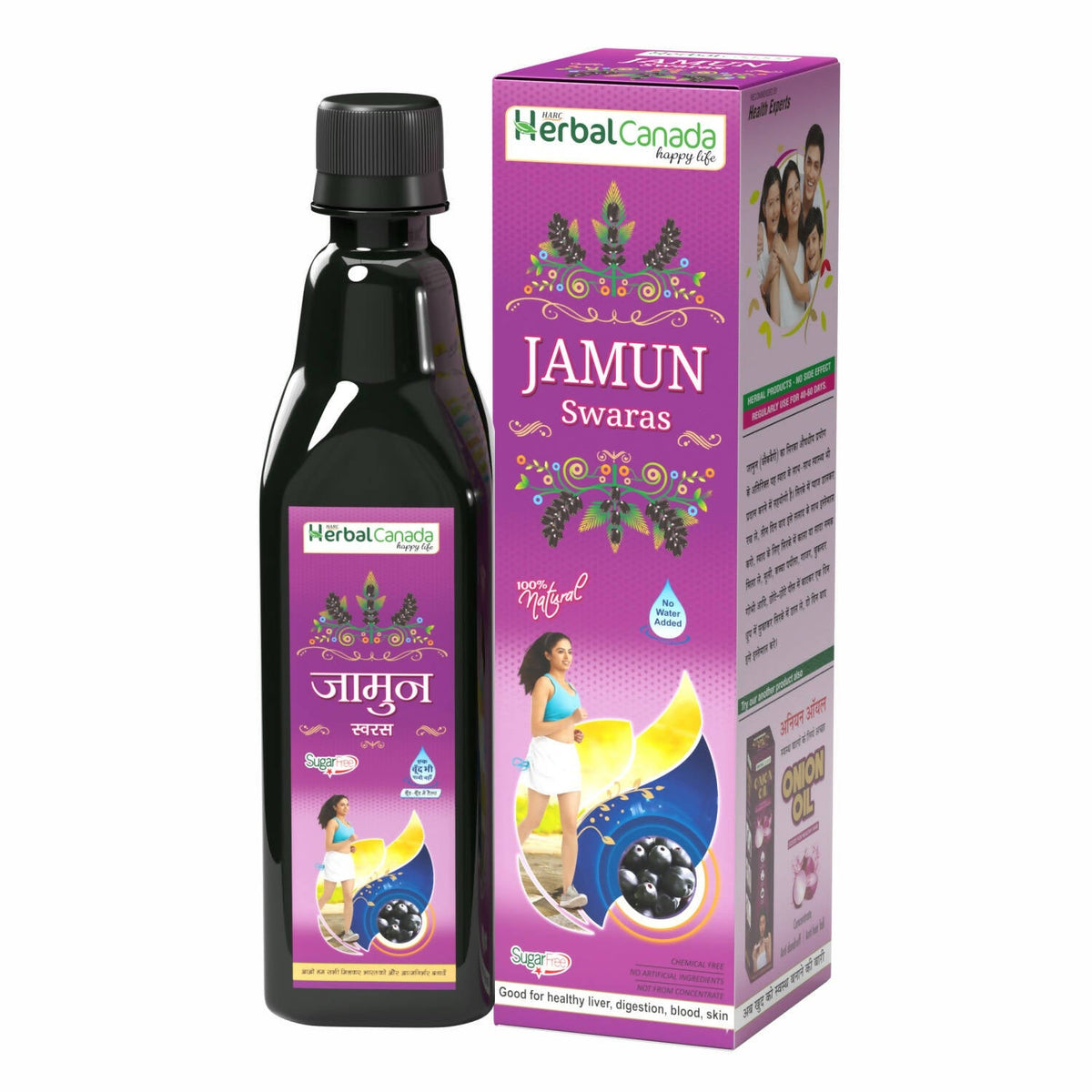 Herbal Canada Jamun Swaras | Grocsy