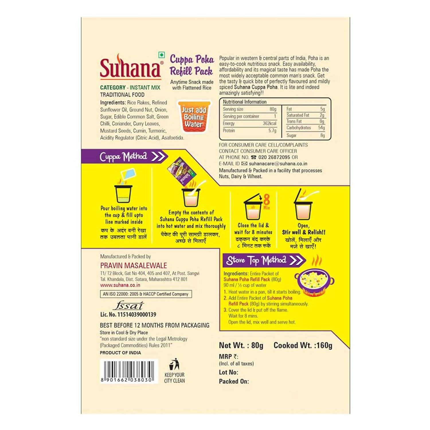 Suhana Cuppa Poha Refill Pouch Ready to Eat Instant Breakfast | Grocsy