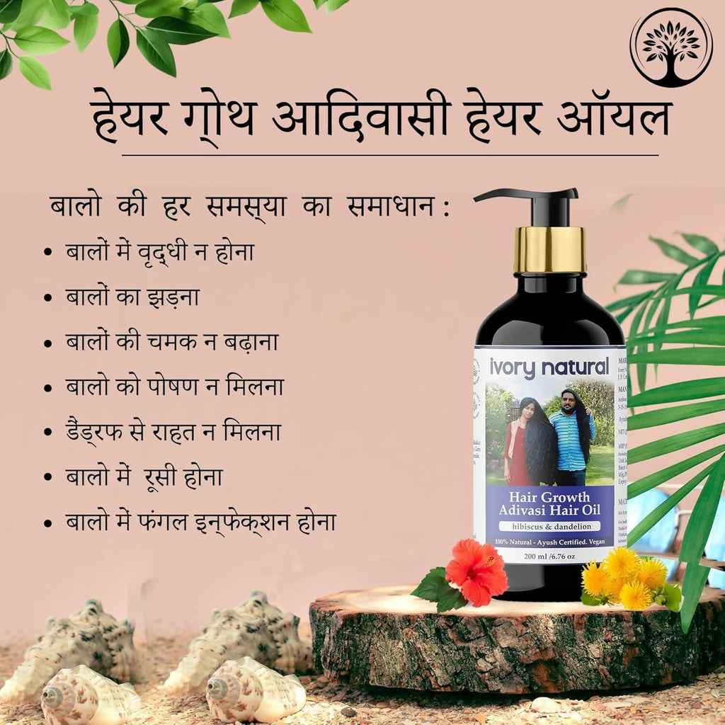 Ivory Natural Original Adivasi Hair Oil for Grow Hair | Grocsy