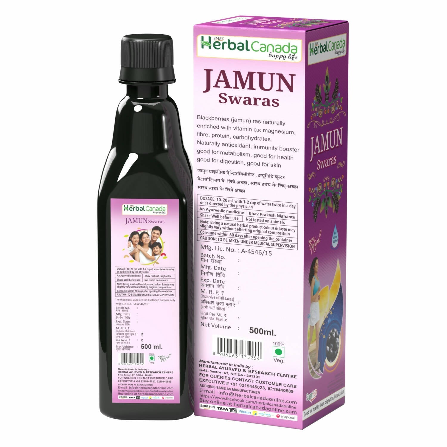 Herbal Canada Jamun Swaras | Grocsy