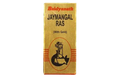 Baidyanath Jaimangal Ras (Swarna Yukta) | Grocsy
