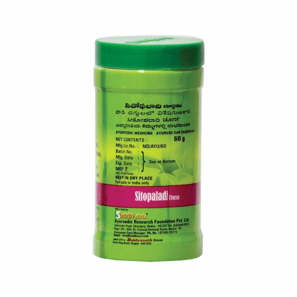 Baidyanath Kolkata Sitopaladi Churna | Grocsy