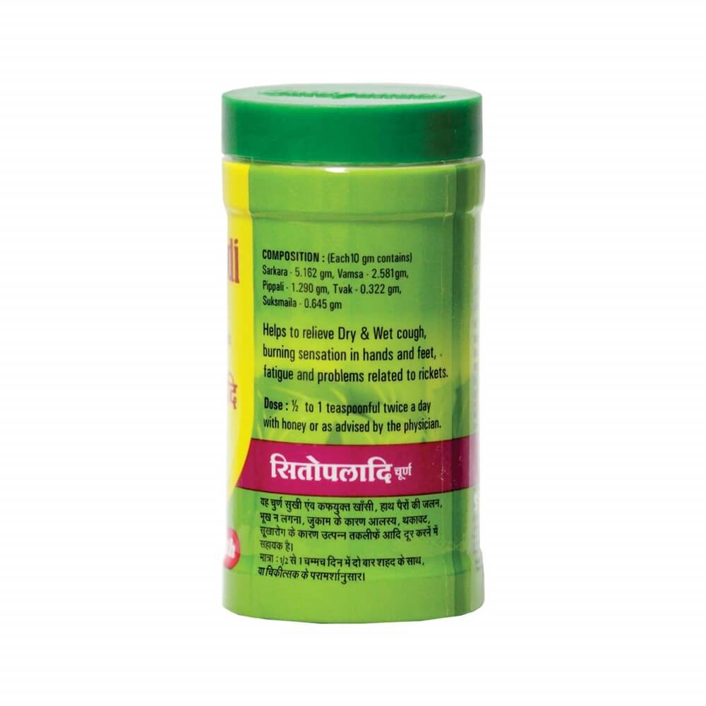 Baidyanath Kolkata Sitopaladi Churna | Grocsy