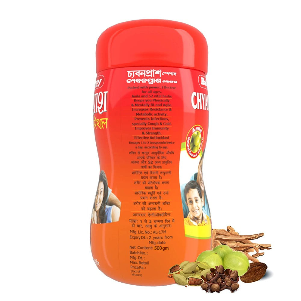 Baidyanath Kolkata Chyawanprash Special | Grocsy