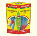 Baidyanath Mahanarayan Taila | Grocsy