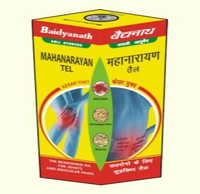 Baidyanath Mahanarayan Taila | Grocsy