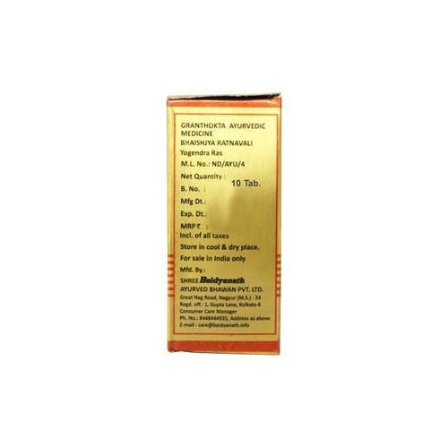 Baidyanath Nagpur Yogendra Ras with Gold & Pearl | Grocsy