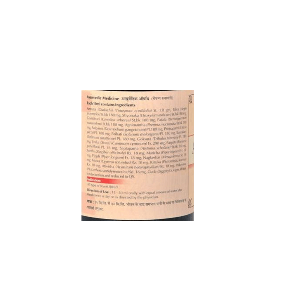Baps Amrut Amrutaristha | Grocsy