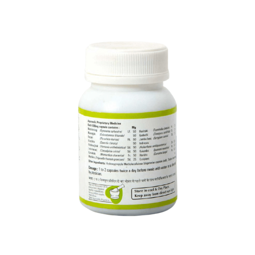 Baps Amrut Dia Bit Capsules | Grocsy