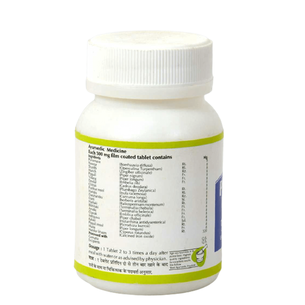 Baps Amrut Punarnava Mandur Tablet | Grocsy