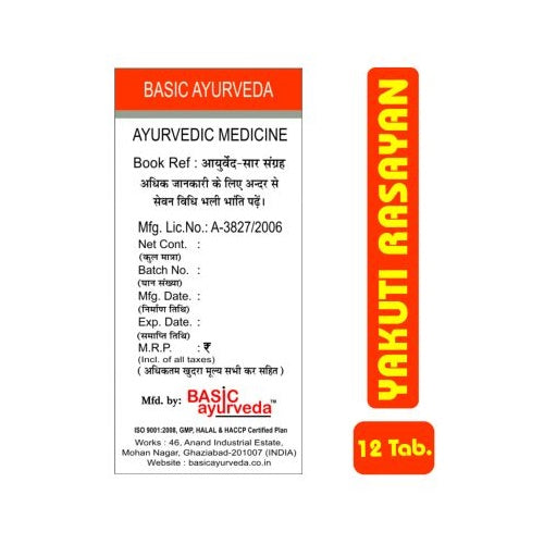 Basic Ayurveda Yakuti Rasayan | Grocsy