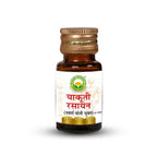 Basic Ayurveda Yakuti Rasayan | Grocsy