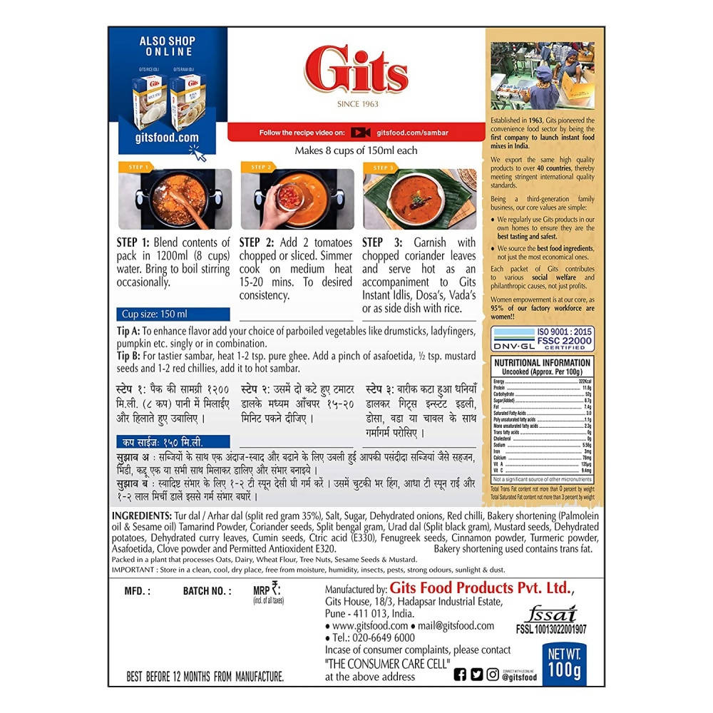 Gits Sambar Breakfast Mix | Grocsy