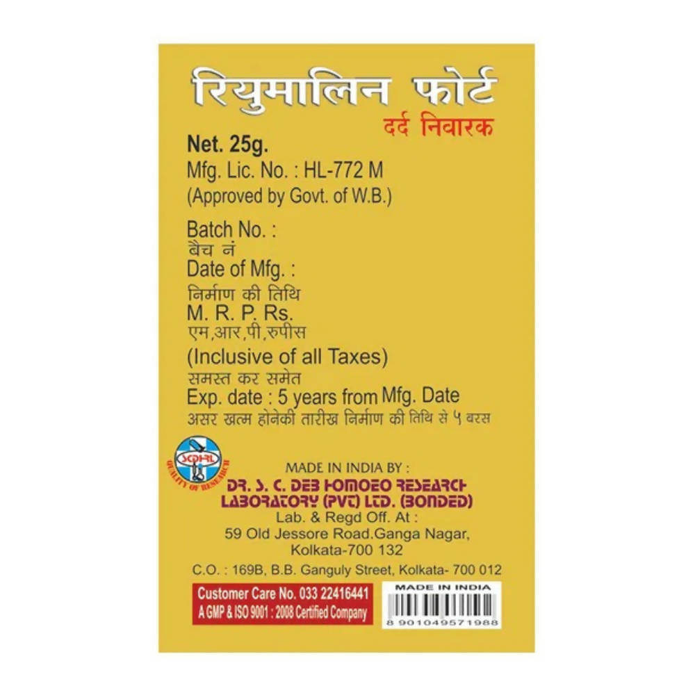 Dr. S.C.Deb's Rheumalin Forte Tablet with Calcium Supplement | Grocsy