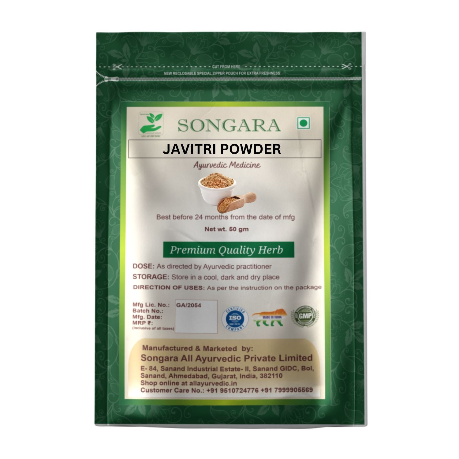 Songara Javitri Powder | Grocsy