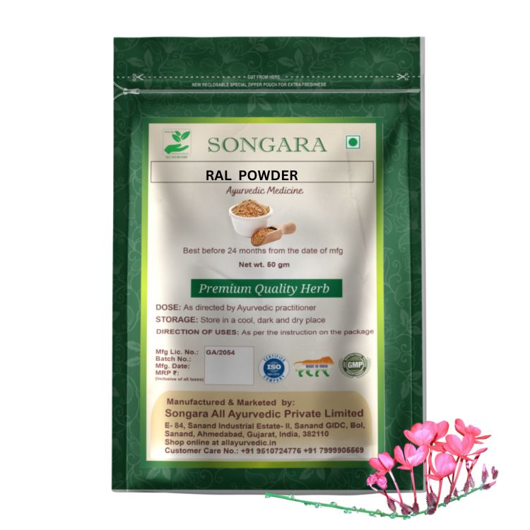 Songara Ral Powder | Grocsy