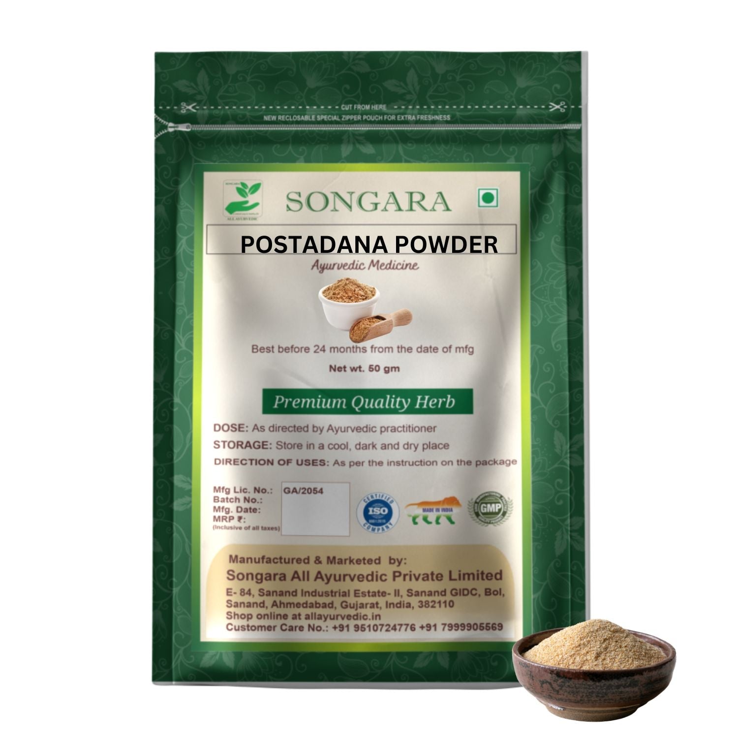 Songara Postadana Powder | Grocsy