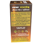 Lama Lamatex Swarna Bhasm Yukt Tablets