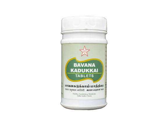 Skm Ayurveda Bavana Kadukkai Tablets | Grocsy