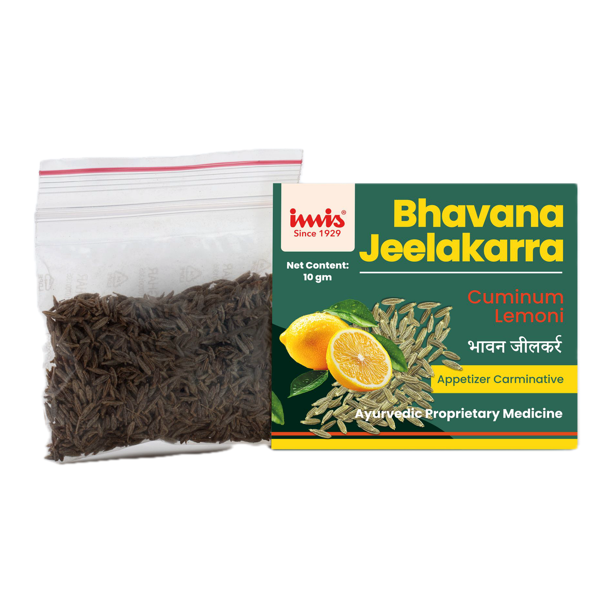 IMIS Ayurveda Bhavana Jeeraka | Grocsy