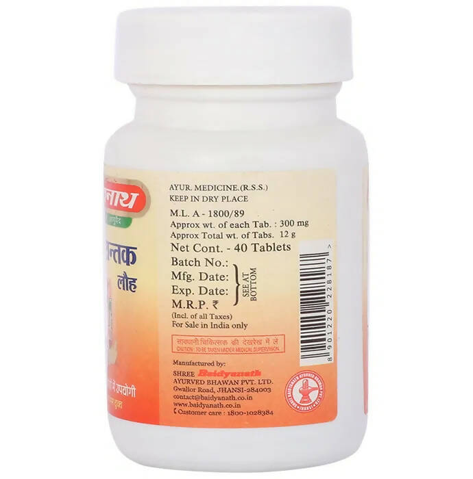 Baidyanath Jhansi Pradrantak Lauh Tablets | Grocsy