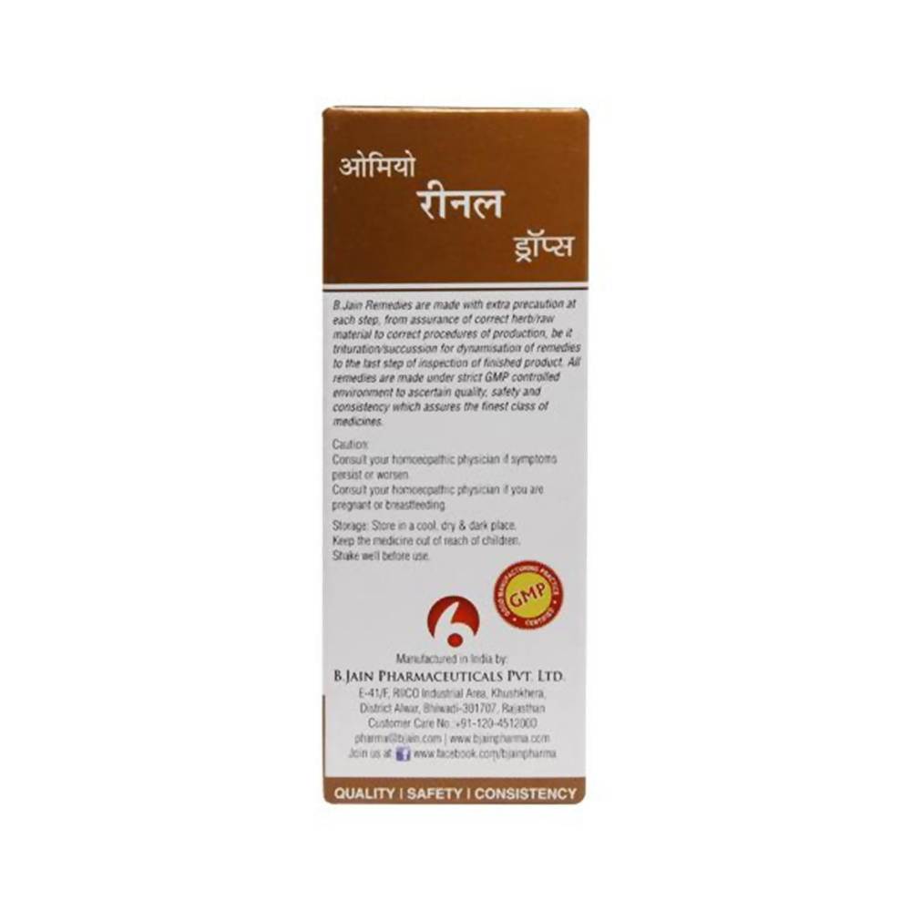 Bjain Homeopathy Omeo Renal Drops | Grocsy