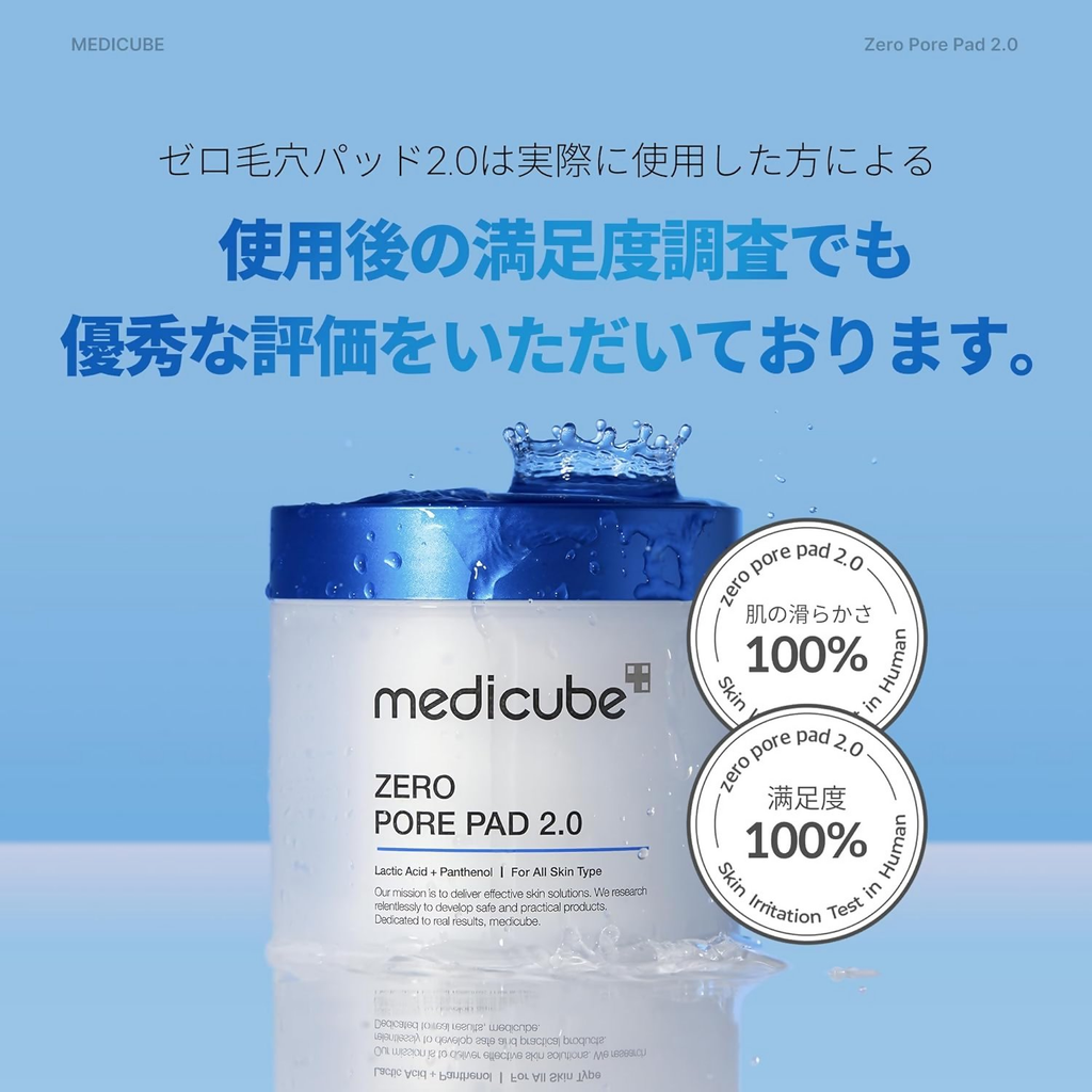 Medicube Zero Pore Pad 2.0 Face Cream | Grocsy