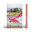 Jharkhandnama-Shyam Kishore Choubey | Grocsy