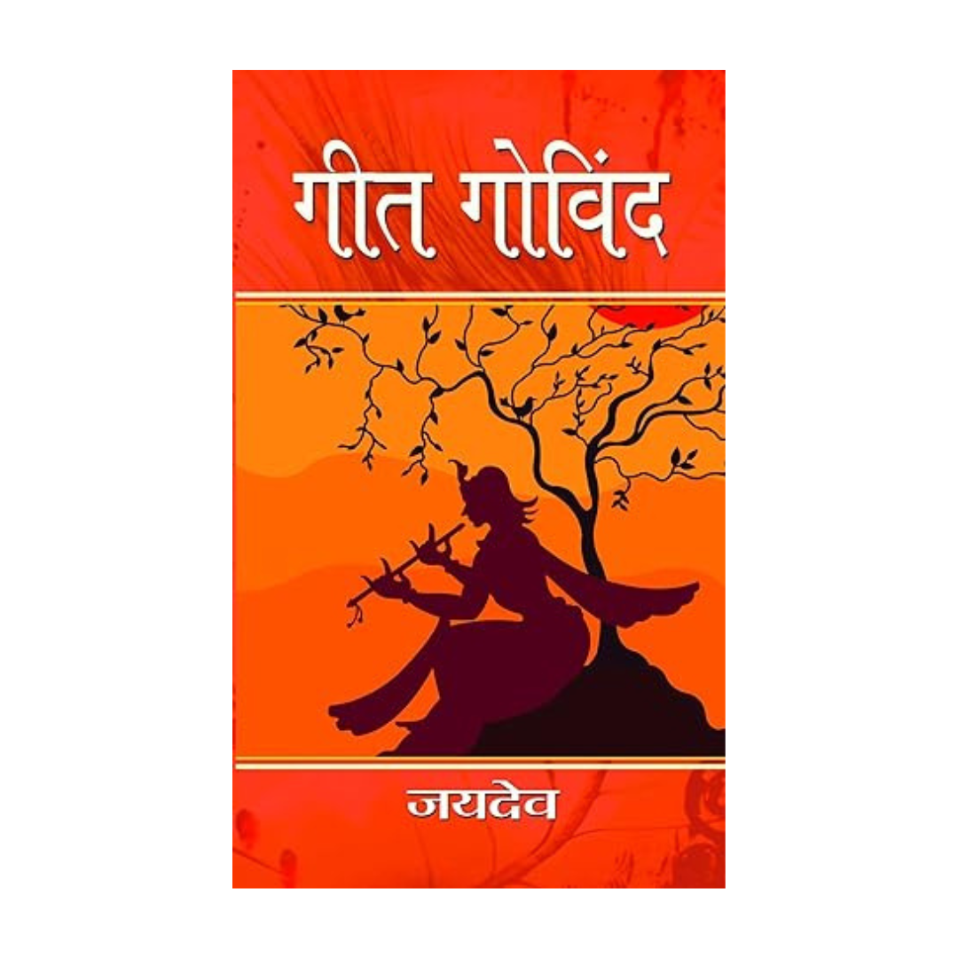Geet Govind Hindi: A Divine Epic Of Radha-Krishna Eternal Love, Bhakti, Shringar Rasa And Indian Spirituality (Relationship Between Krishna, Radha And Gopis Of Vrindavan) Hindi-Jaidev | Grocsy
