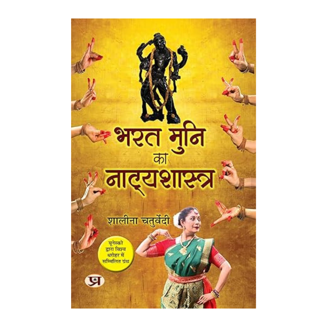 Bharat Muni Ka Natyashastra-Shaleena Chaturvedi | Grocsy