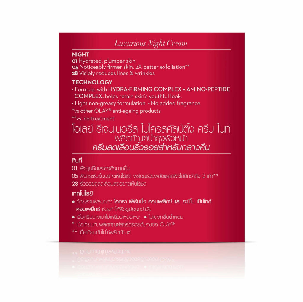 Olay Regenerist Night Cream | Grocsy
