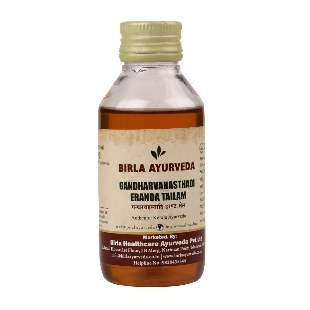 Birla Ayurveda Gandharvahasthadi Eranda Tailam | Grocsy