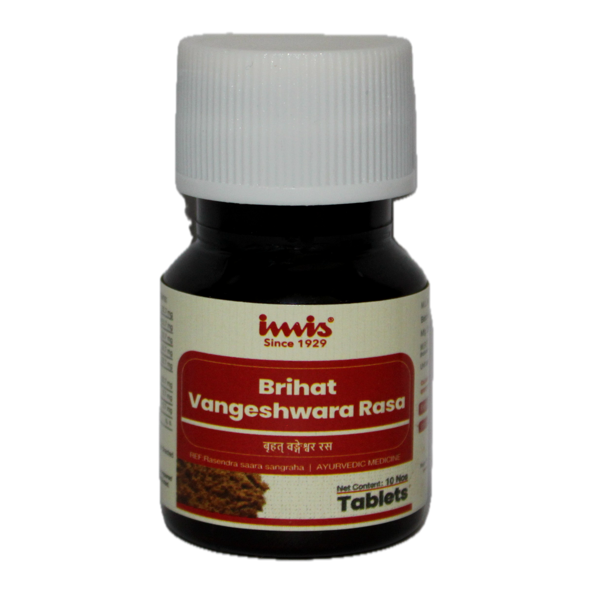 IMIS Ayurveda Bruhat vangeshwara Rasa | Grocsy