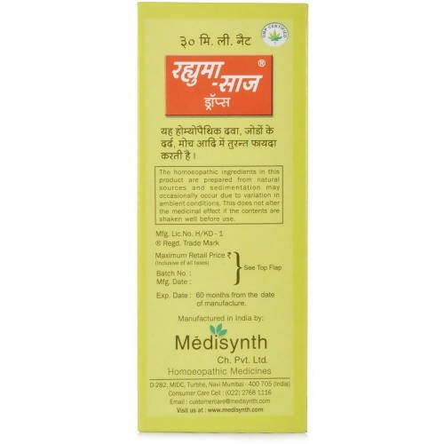 Medisynth Rheuma-saj Drops | Grocsy