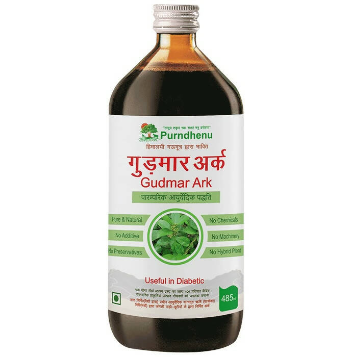 Purndhenu Gudmar Ark | Grocsy