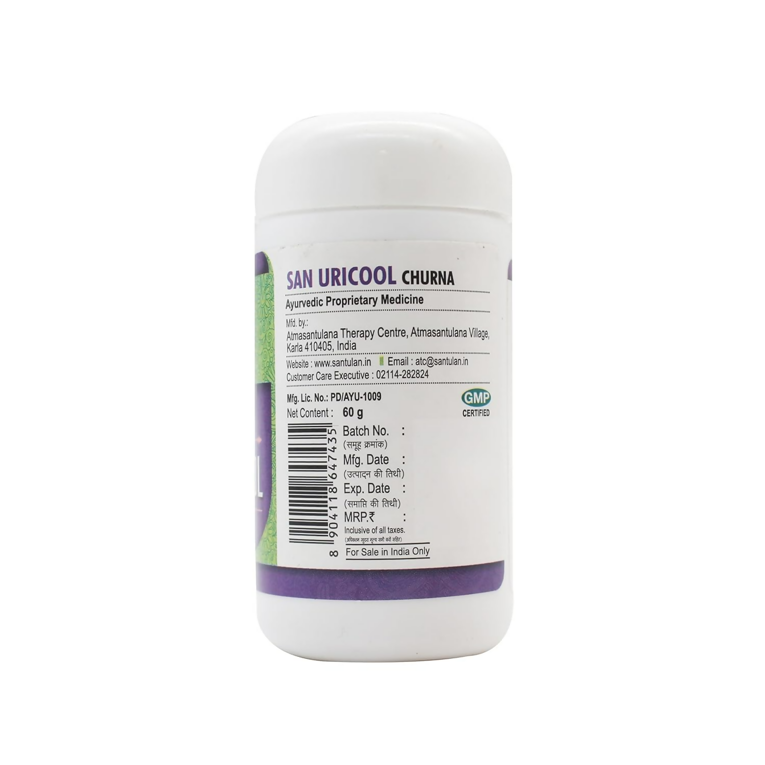 Santulan Ayurveda San Uricool Churna | Grocsy