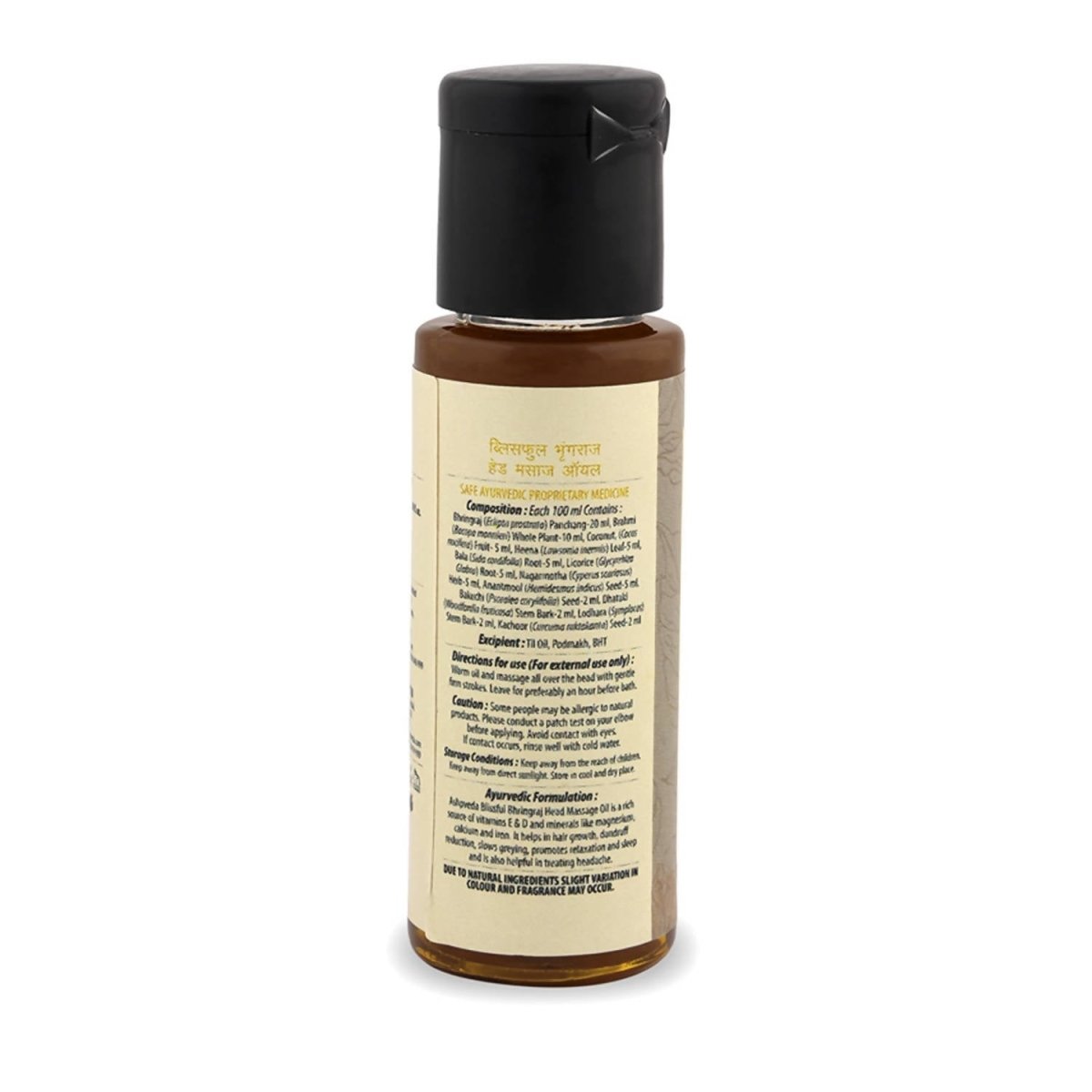 Ashpveda Blissful Bhringraj Head Massage Oil | Grocsy