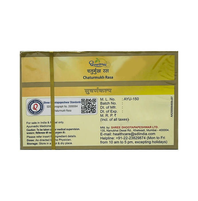 Dhootapapeshwar Chaturmukh Rasa Standard Quality Suvarnakalpa Tablet | Grocsy