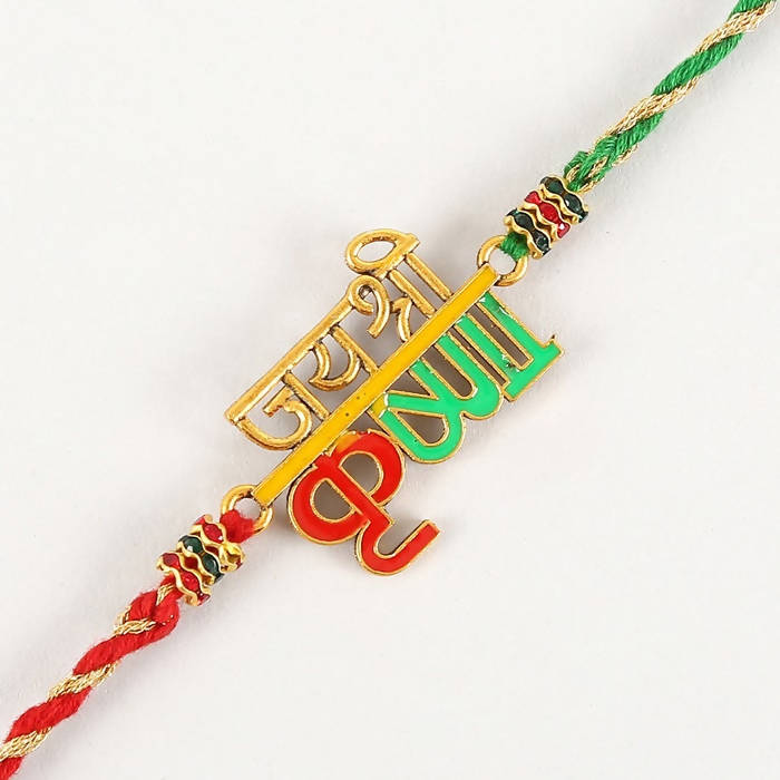 Jai Shree Krishna Rakhi & Kaju Rolls Box | Grocsy