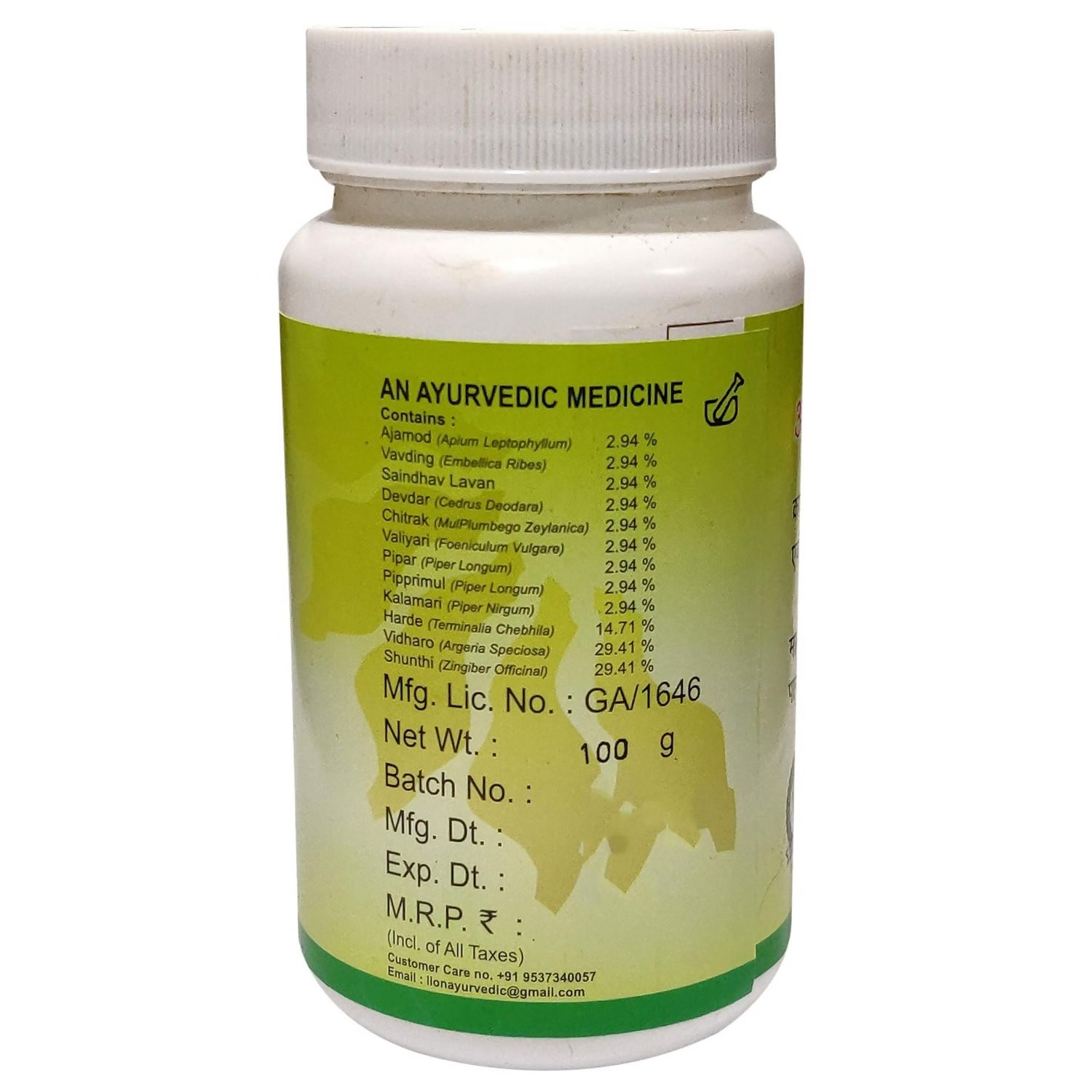 Lion Ayurveda Ajmodadi Churna | Grocsy