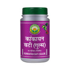 Basic Ayurveda Kankayan Bati (Gulm) | Grocsy