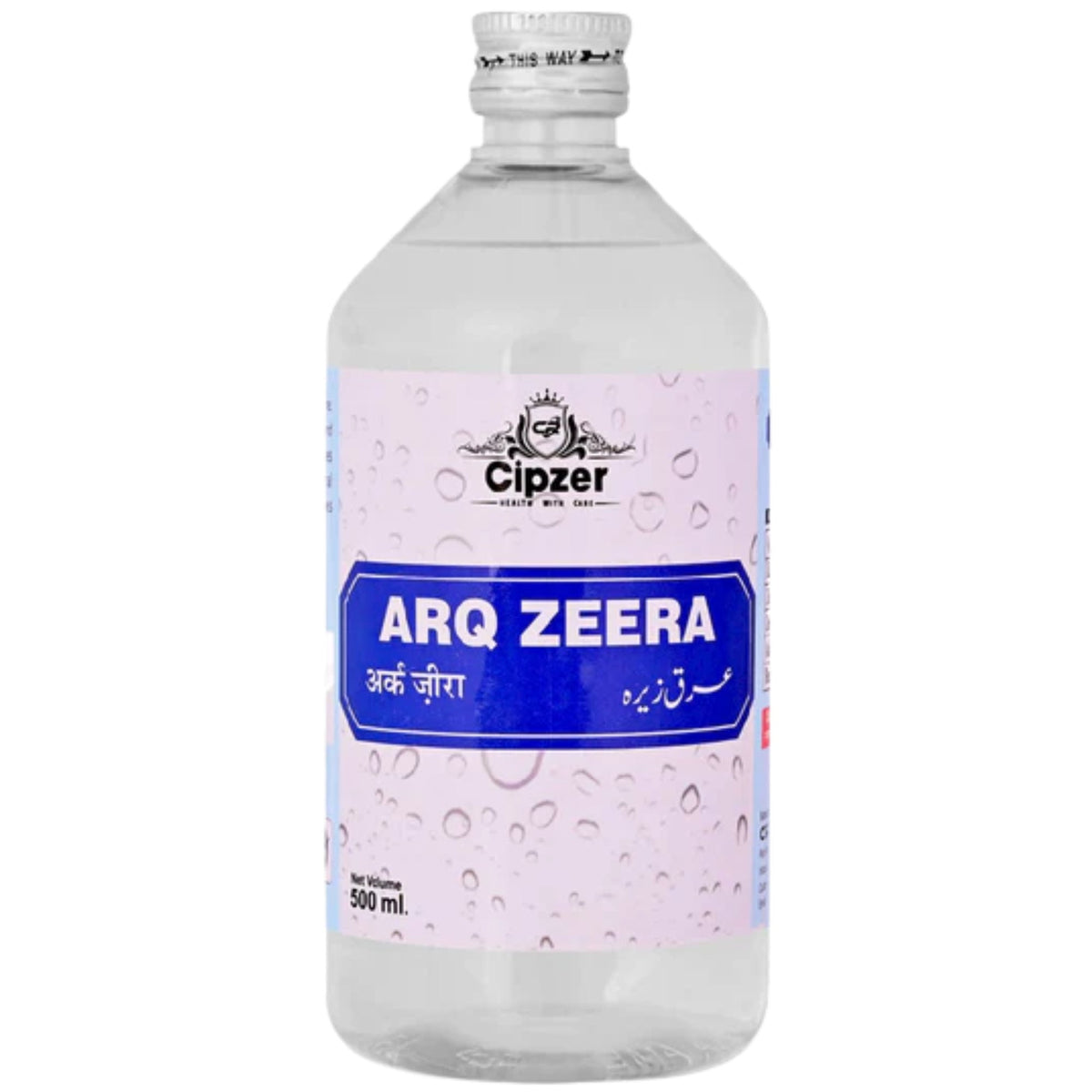 Cipzer Arq Zeera | Grocsy