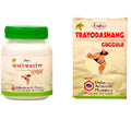 Unjha Trayodashang Guggulu | Grocsy
