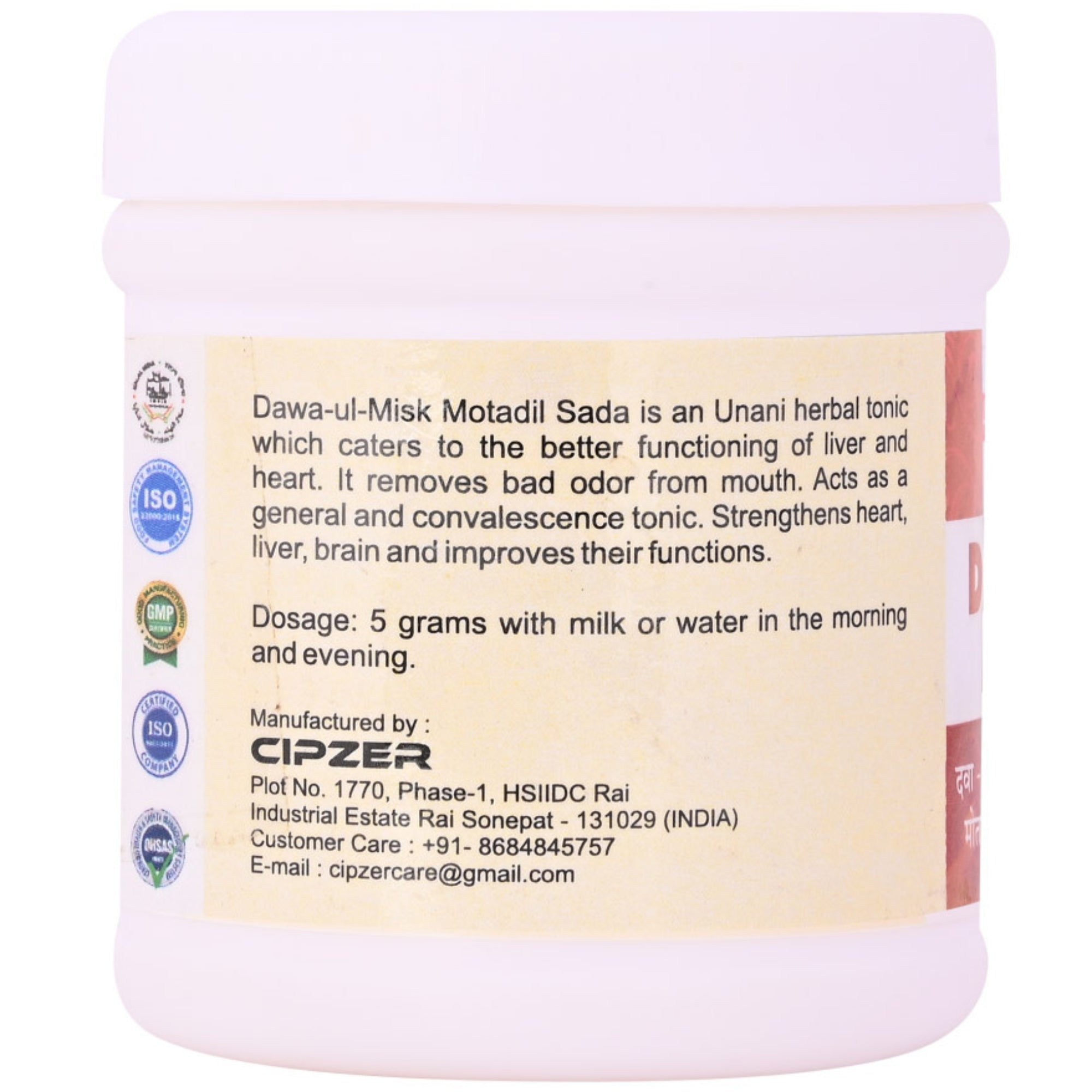 Cipzer Dawa-ul-Misk Motadil Sada | Grocsy