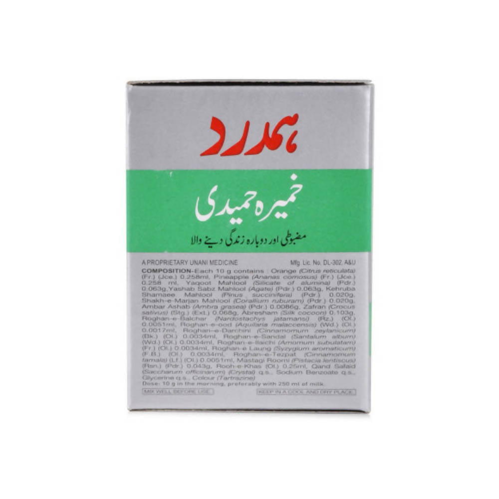 Hamdard Khamira Hameedi | Grocsy