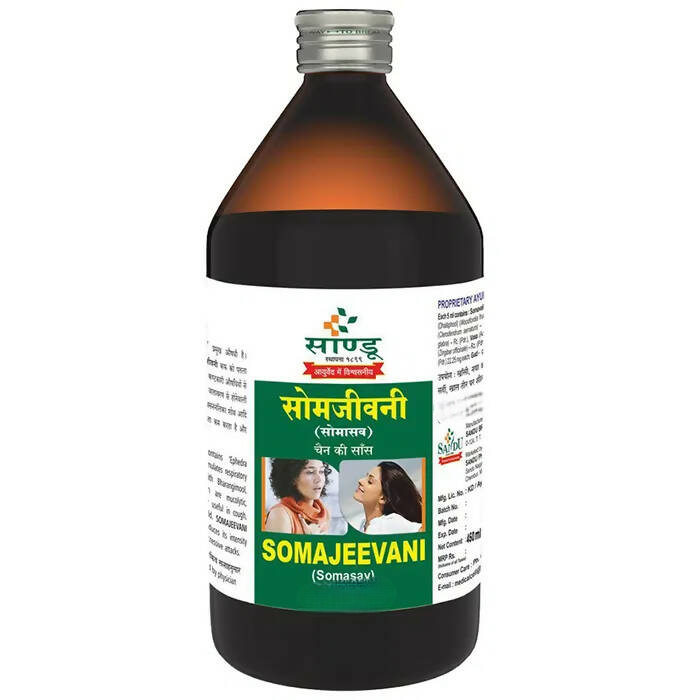 Sandu Somajeevani | Grocsy