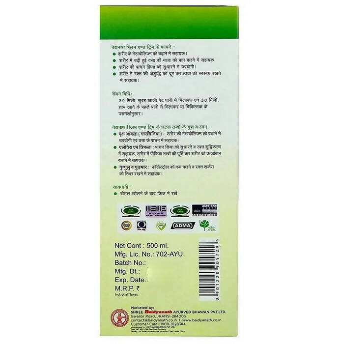 Baidyanath Jhansi Slim & Trim Juice | Grocsy